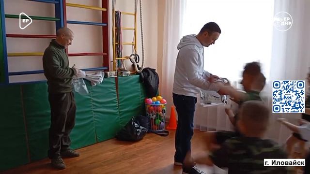 Энергичная зарядка и подарки для детей