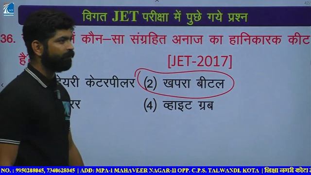 JET IMPORTANT PYQs || JET || ENTOMOLOGY AND PATHOLOGY  || BY DR.RAJENDRA  SIR #jet2024