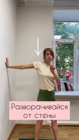 Здоровая шея | Здоровая спина | Боль в шее | #асаны #йогаайенгара #хатхайога #йогаретрит