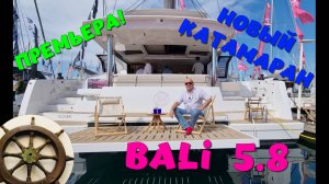 Bali 5.8⛵️лучшая вилла на воде