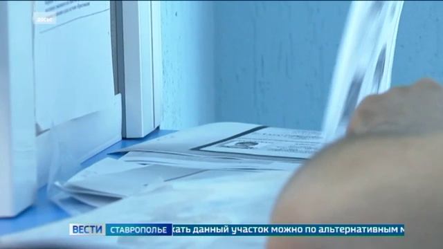 На Ставрополье вынесен приговор бывшему специалисту по вопросам миграции