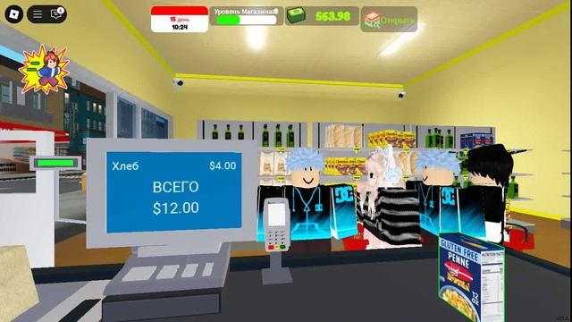 симулятор супермаркета в роблокс