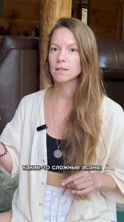 Как стать преподавателем йоги | Принципы йоги