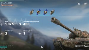 50ТР Tyszkiewicza,Лагуна.