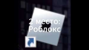 Топ 5 игр для пк