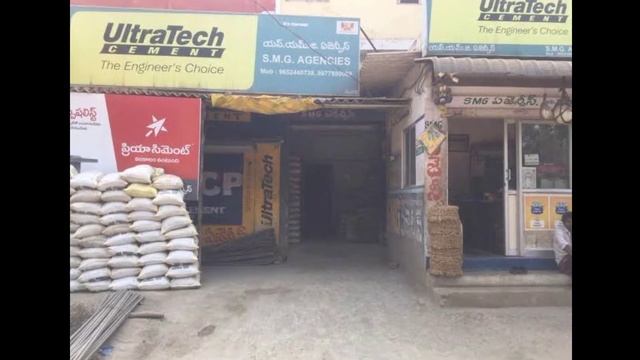 Cement Dealership Business Telugu | How to start cement Shop | business ideas telugu смотреть онлайн