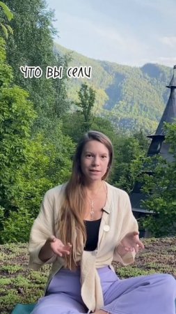 Медитация | У меня не получается медитировать