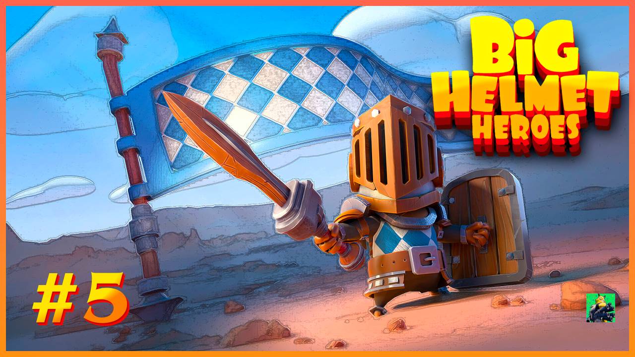 Big Helmet Heroes ➤ Весёлые рыцари ➤ Часть 5 🎮 прохождение вдвоём 🎮 смотреть онлайн