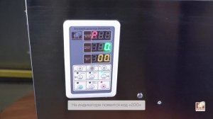 Инструкция и подготовка к работе дозаторов весовых MAGIKON WB-500,3000,5000,WA-999,WA-3000,WA-500