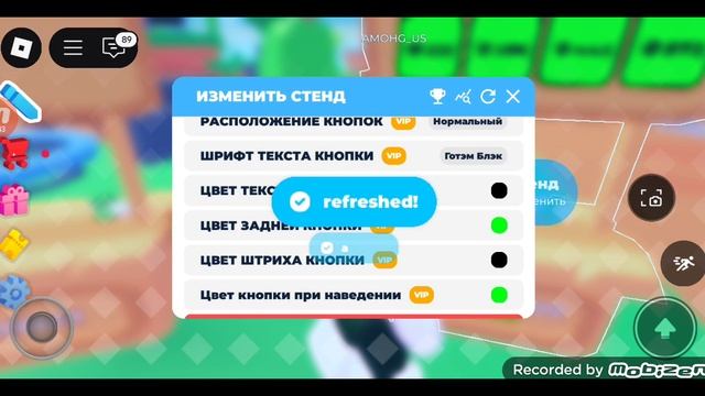 показываю как донатить в плис донат смотреть онлайн