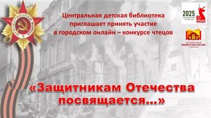 92. Степанов Владимир, МДОАУ №22. Наша Армия_В. Степанов