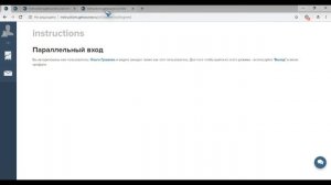 Как в GetCourse показывать сайт по-разному группам пользователей (1)