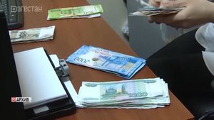 Бывший главный бухгалтер администрации села Хебда осужден за мошенничество