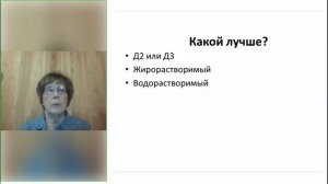 ВитД 3 видео