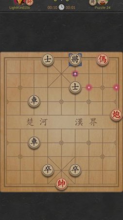 24 Xiangqi Puzzle Beginner #shorts