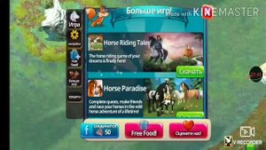 Играю в Wolf Evolution