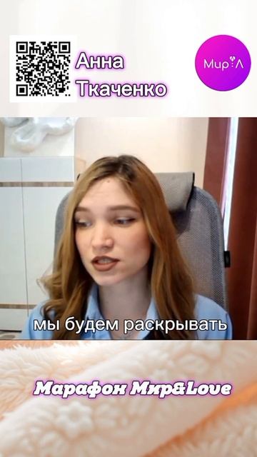 Анна Ткаченко. Философ, телесный психолог, Архетерапевт, изобретатель
