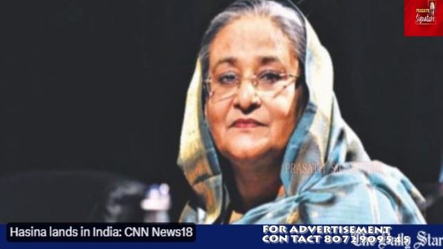 பாகிஸ்தான் மீது கோபம் உள்ளதால் Bangladesh PM sheikh  Hasina தோற்று ஓடினாரா ? வரலாறு சொல்லும் உண்மை