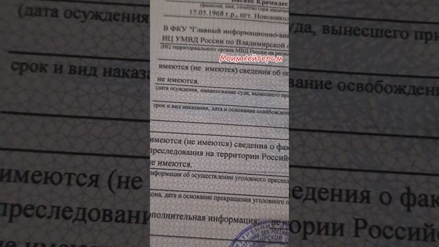 Моим хейтерам