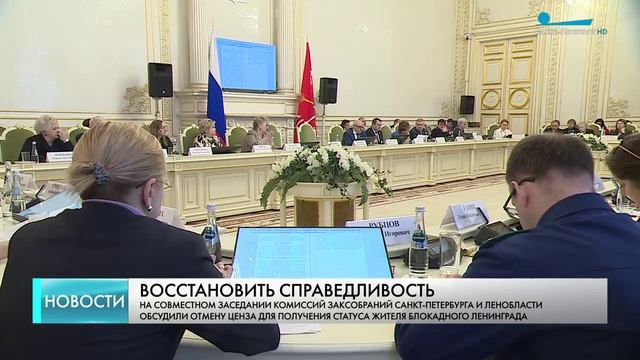 Депутаты Петербурга и Ленобласти предложили изменить порядок присвоения статуса блокадника