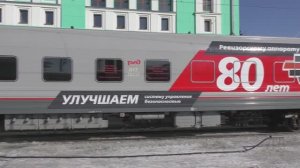 Новосибирск: выставочно-лекционный комплекс РЖД