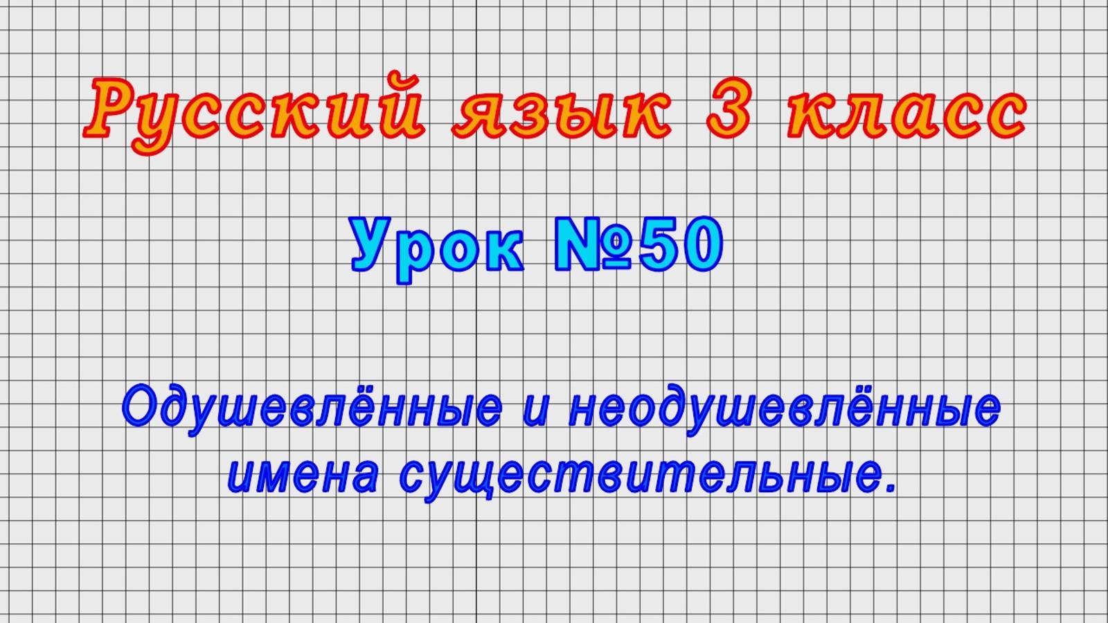 Объясните разницу между словами индус и индеец