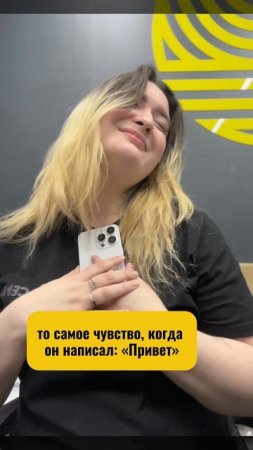 Загадываю себе раз в год получать такое «Привет»✨