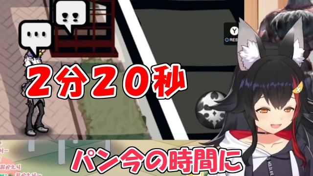 【大神ミオ】瞬速でパンを買ってきたと誤解されるミオ【ホロライブ切り抜き】
