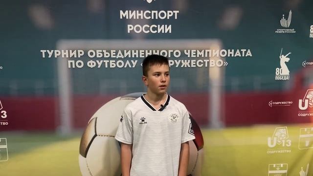 Юные футболисты из Донецка оказались в числе лучших игроков турнира в Волгоградской области