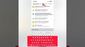 Оплата в Сбербанке
