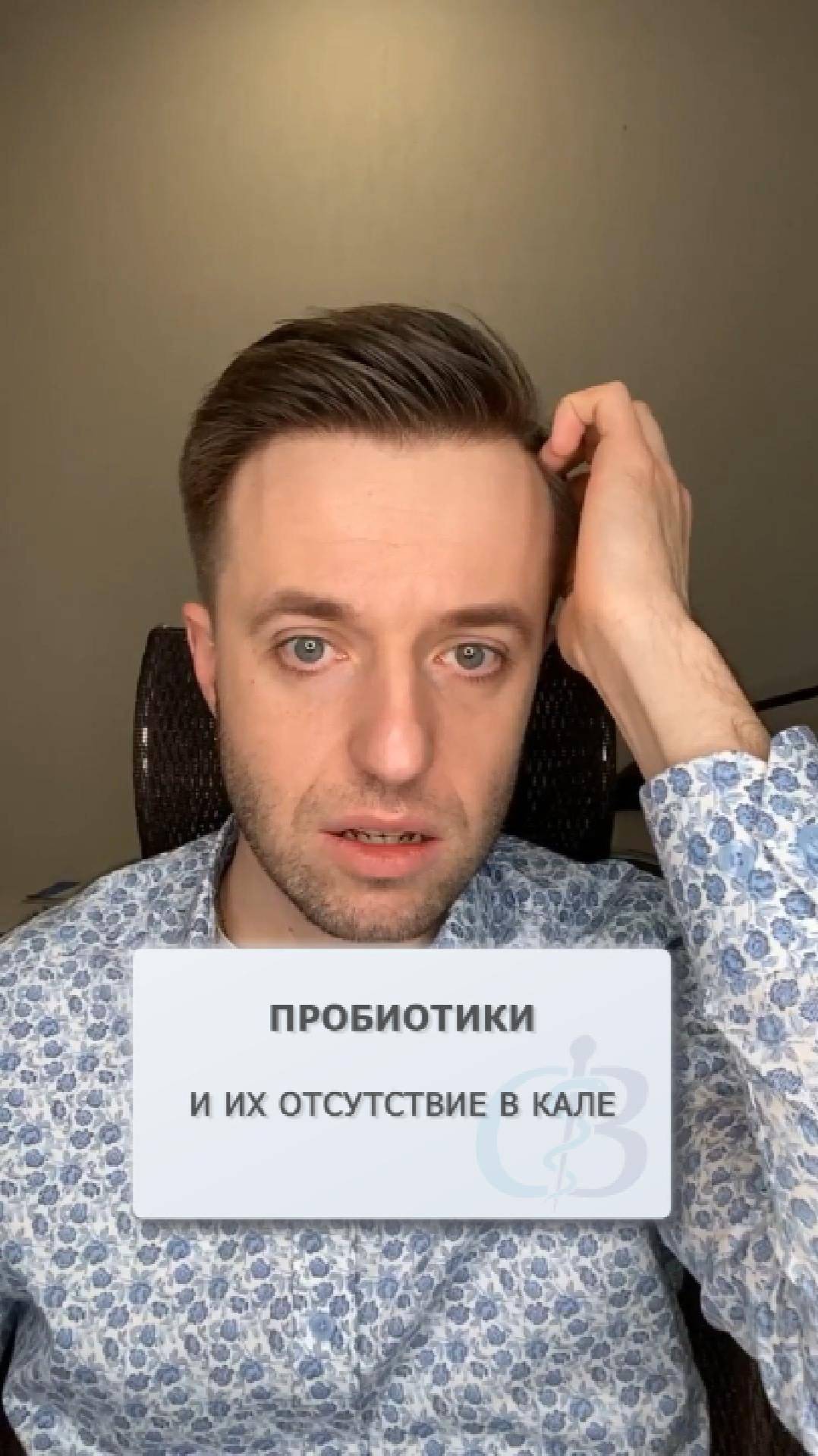 Почему не работают пробиотики и пребиотики?