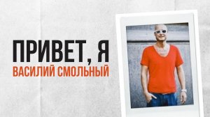 Мы свернули не туда