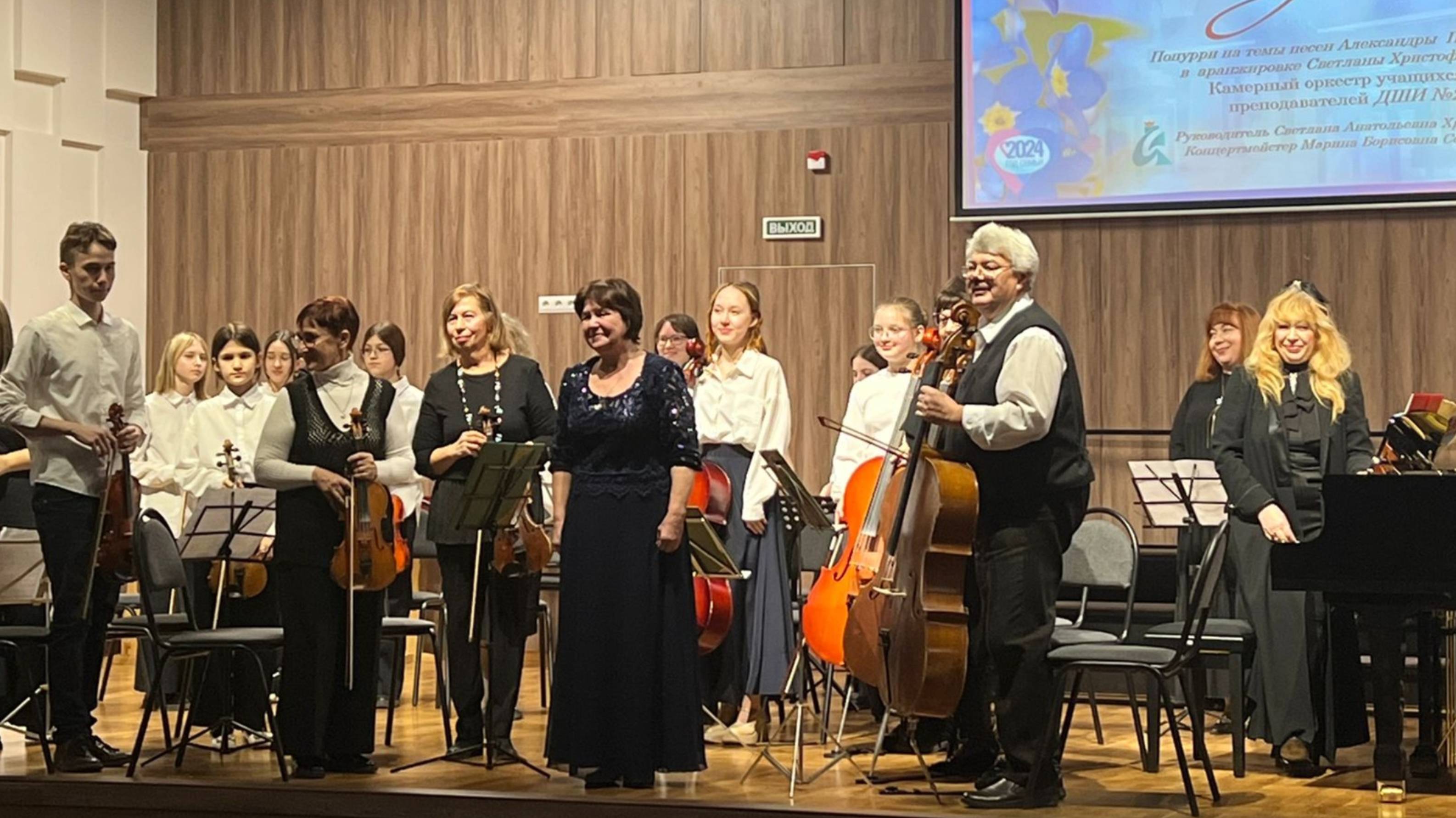 Концерт "Встречаем весну победы", 22.03.25 Камерный оркестр ДШИ№2. Попурри на военные песни. смотреть онлайн