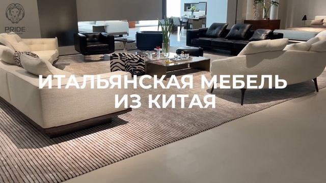ЭКСКЛЮЗИВ: главная мебельная выставка в Китае! Вот что всех поразило
