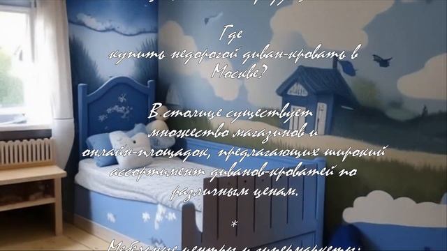 Как выбрать диван-кровать для гостей?  .