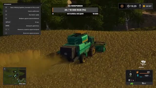 стрим  фс 17   Farming Simulator 17 смотреть онлайн