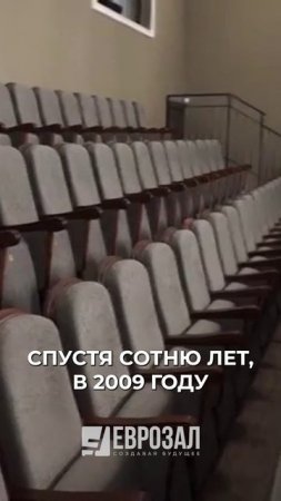 Что поставили в Минусинском театре? Кресла ЕВРОЗАЛ!  #shorts  #eurozal #театральные_кресла