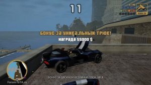 GTA 3 Unique Jumps - Уникальные прыжки