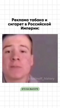Записывайся на бесплатное вводное занятие по истории t.me/lukinoff_history