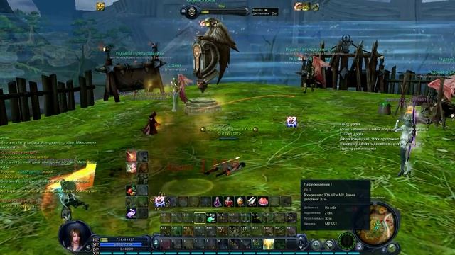 Слив авонпост Нотус, лук и глад смотреть онлайн