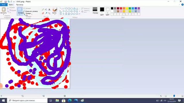 мой компьютер