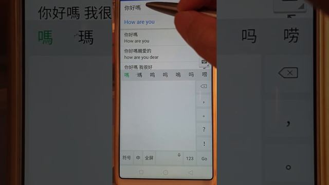 【Google】A quick guide to Google Translate ★ 7 分鐘學會 Google 翻譯 ★