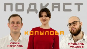 Ольга КОПЫЛОВА: о важности слушать свое сердце и делать правильный выбор