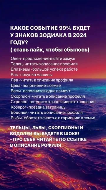 Астрология 18.8 #астрология #гороскоп #лев #овен #таро #телец #знакизодиака #эзо #эзотерика смотреть онлайн