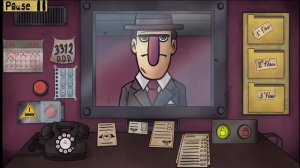 это не мой сосед