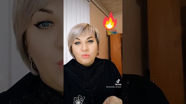 Розпаковка #наталіягергела #фарм #дівчата #косметика #фармасі #красота смотреть онлайн