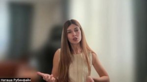 Наташа Рубинфайн. Почему я стала соавторам книги "Визитка на века: страсть"