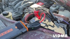 Пусковое устройство GARELS GJS-4