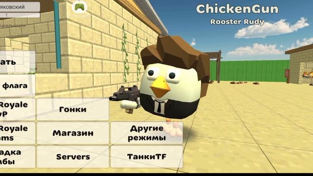 Самые смешные и кринжовые моменты в чикен ган в честь 15 подписчиков часть 1