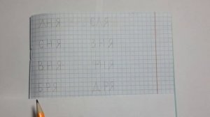 Экспресс курс ! Учим читать за 15 уроков. Урок №9